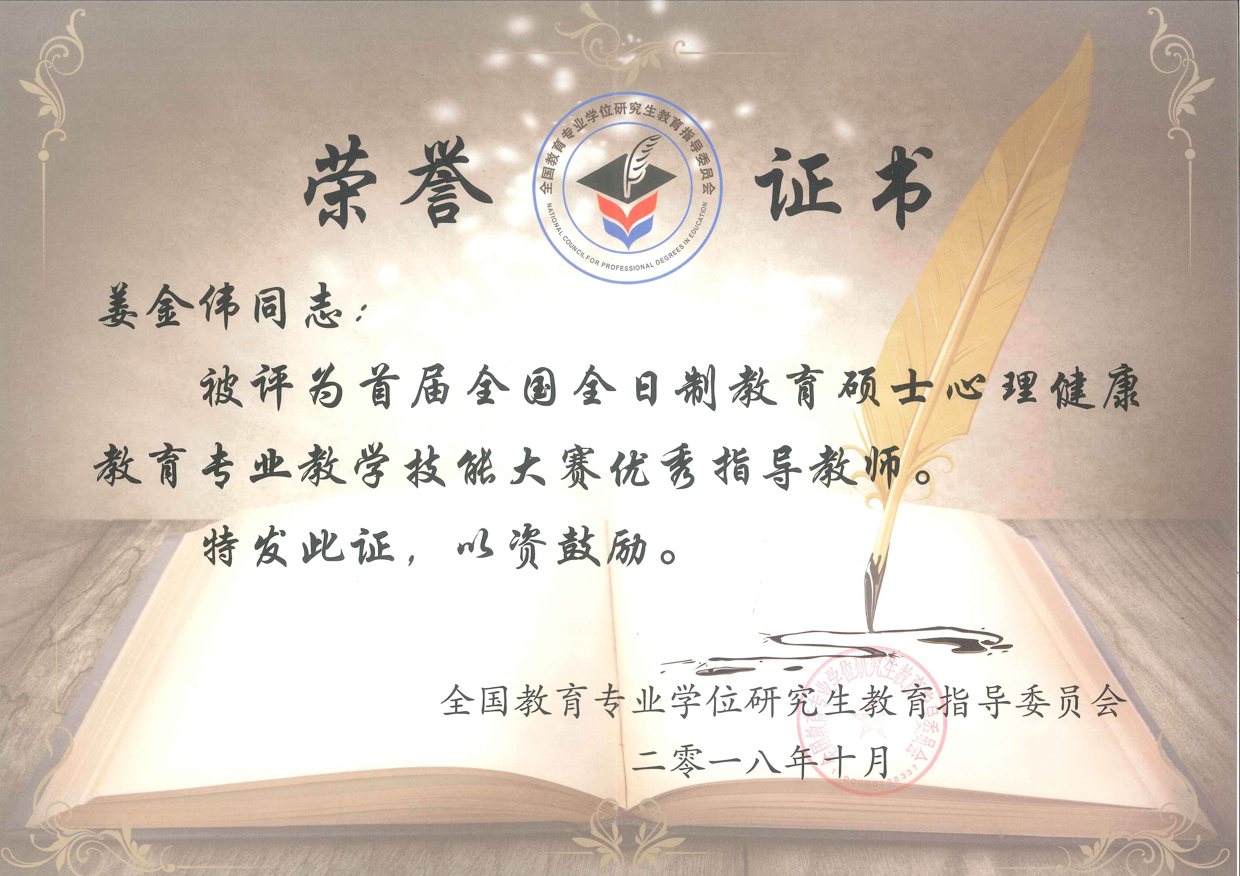 QQͼƬ20181031111457.jpg