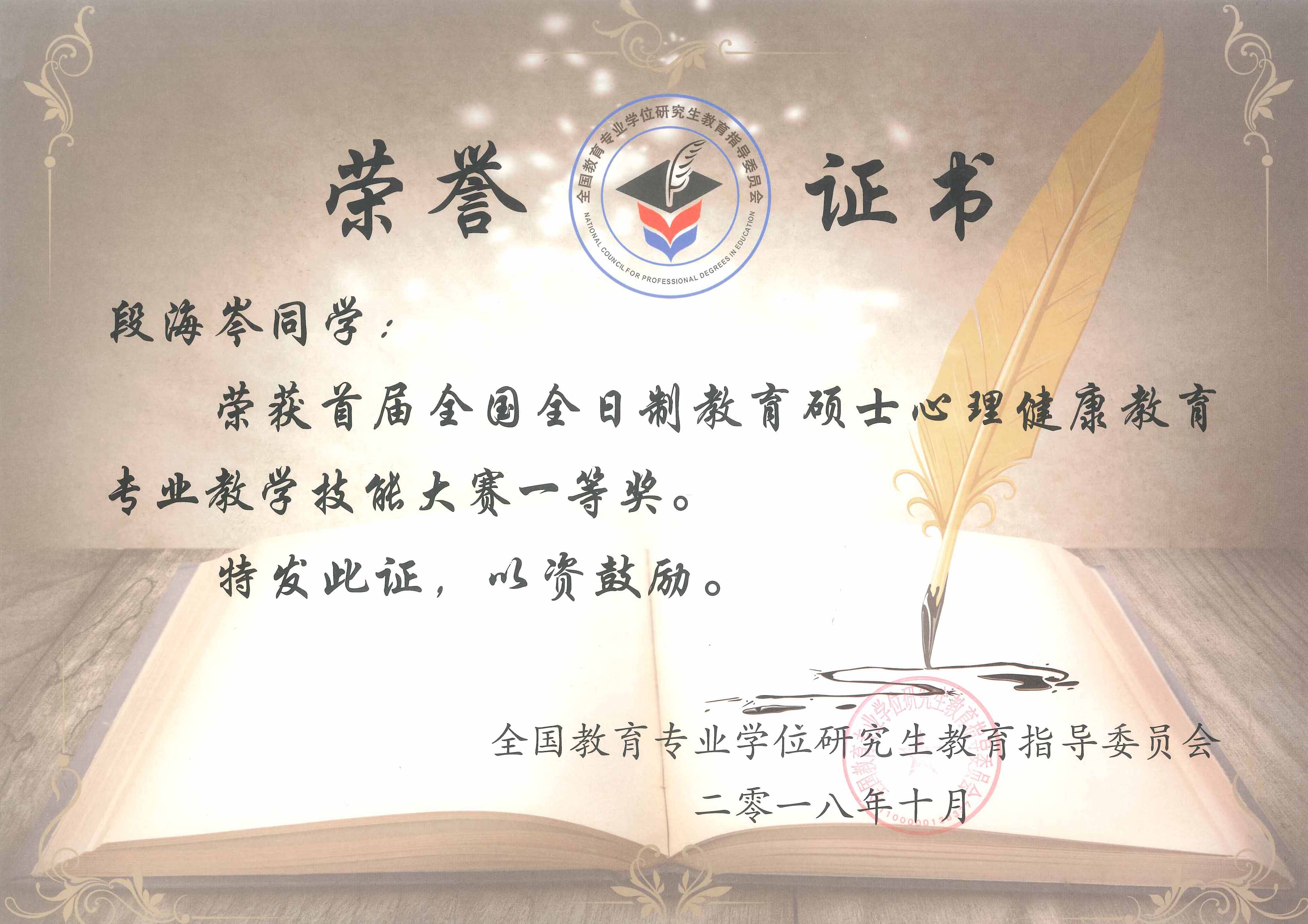 QQͼƬ20181031111446.jpg